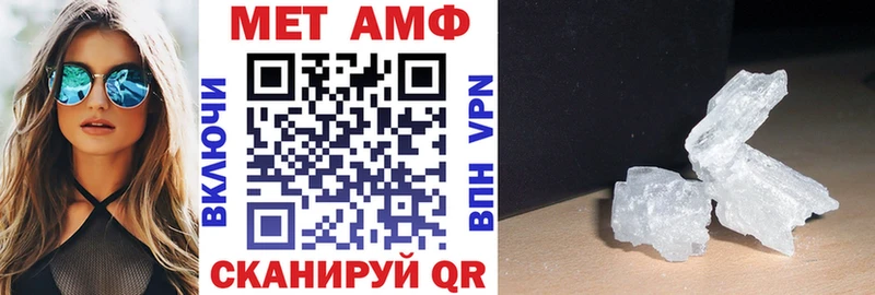 Амфетамин 98%  наркота  Спасск-Рязанский 