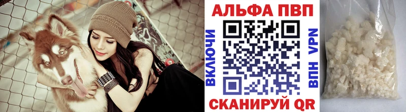 Alpha-PVP СК КРИС  купить закладку  Спасск-Рязанский 