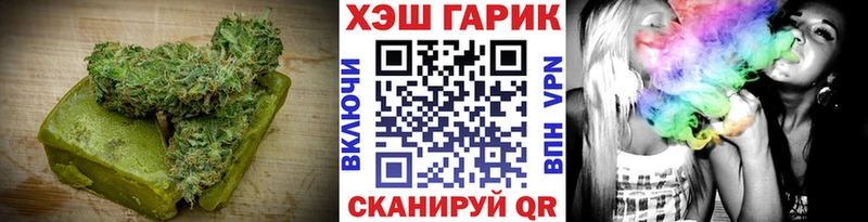 Еда ТГК марихуана  kraken зеркало  Спасск-Рязанский 