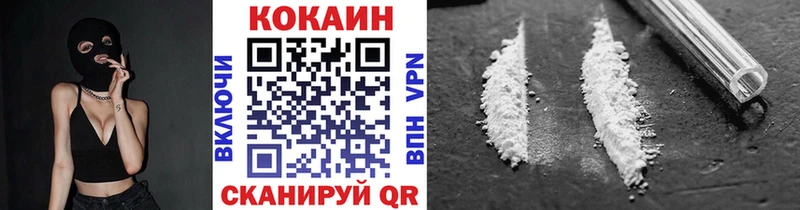 как найти наркотики  Спасск-Рязанский  КОКАИН VHQ 