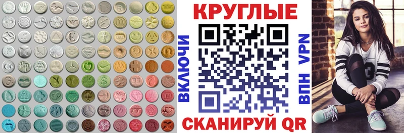 ЭКСТАЗИ louis Vuitton  Спасск-Рязанский 