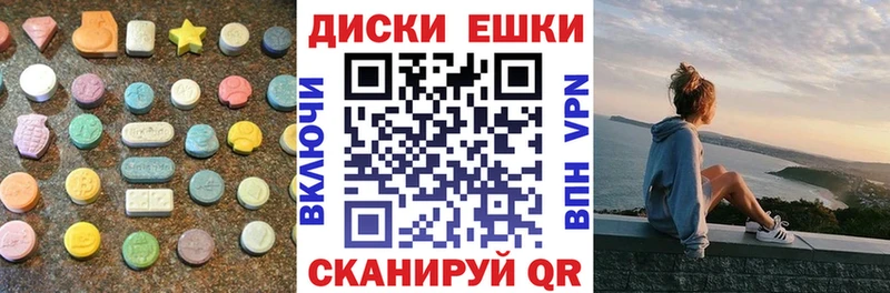 ЭКСТАЗИ 250 мг Спасск-Рязанский