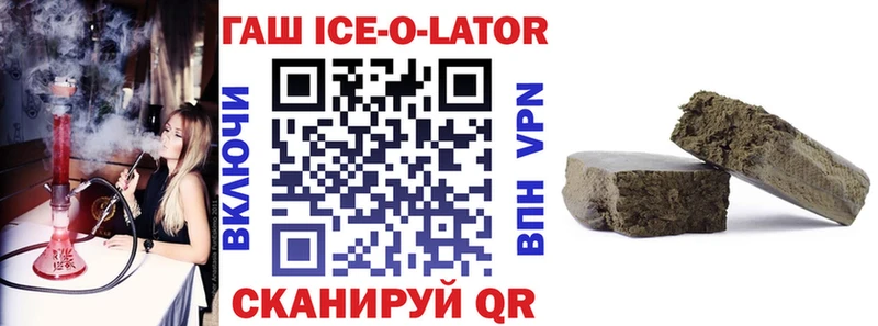 ГАШИШ Premium  Спасск-Рязанский 