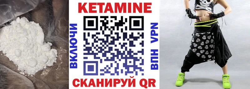 Кетамин ketamine  закладка  Спасск-Рязанский 