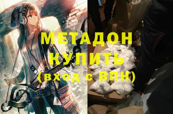 кокаин премиум Пролетарск