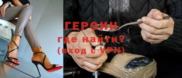 кокаин премиум Пролетарск