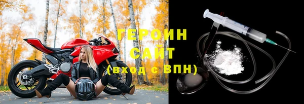 герыч Протвино