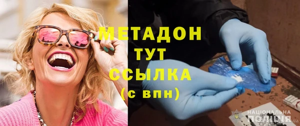 герыч Протвино