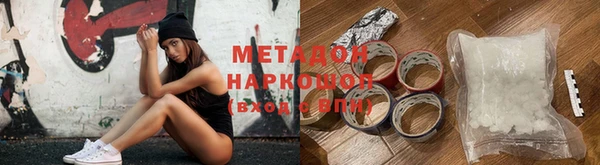 бутират Приозерск
