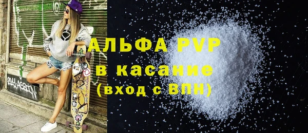 бутират Приозерск