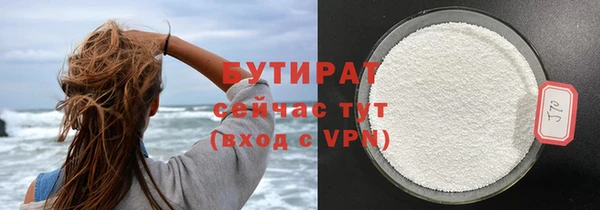 кокаин премиум Пролетарск