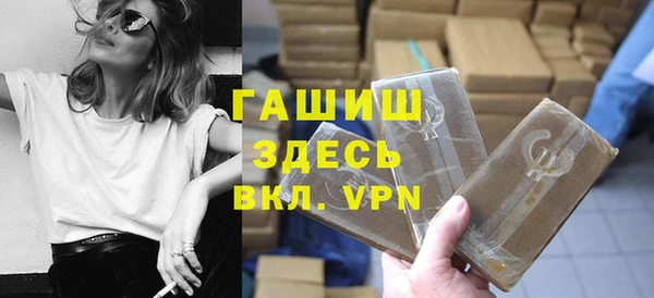 кокаин премиум Пролетарск