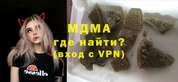 бутират Приозерск