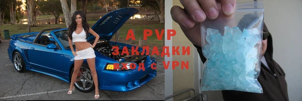 бутират Приозерск
