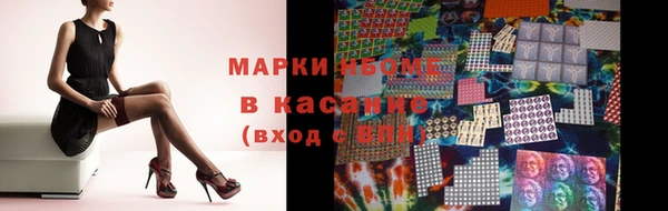 бутират Приозерск