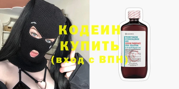 герыч Протвино