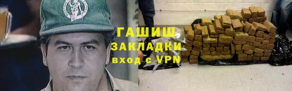 герыч Протвино
