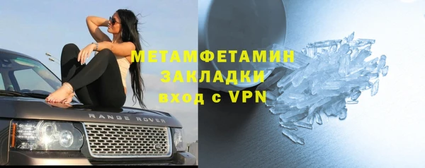 герыч Протвино