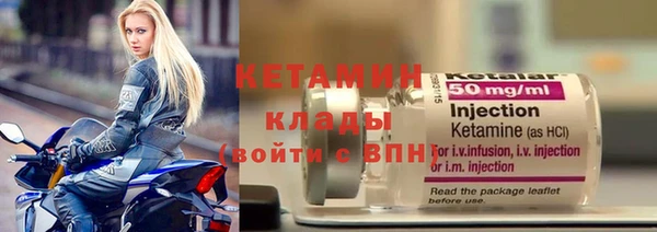 бутират Приозерск