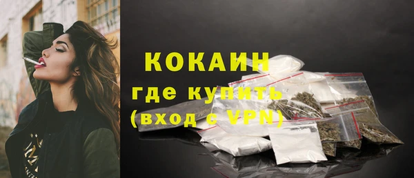кокаин премиум Пролетарск