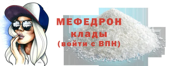 кокаин премиум Пролетарск