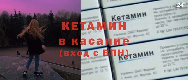 герыч Протвино