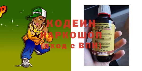 герыч Протвино