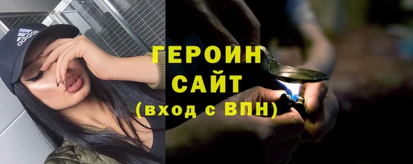 бутират Приозерск