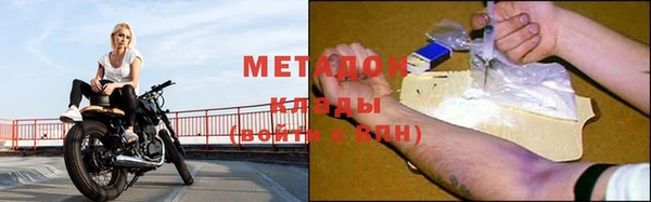 кокаин премиум Пролетарск