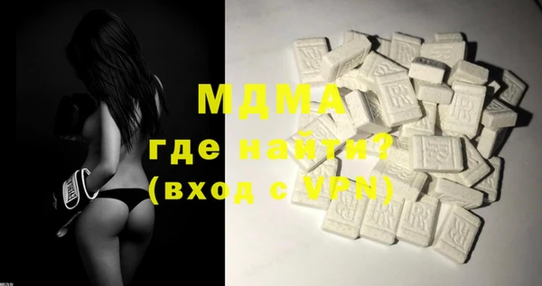 бутират Приозерск