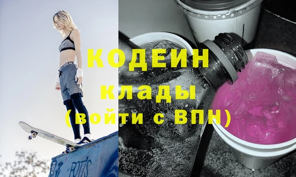 герыч Протвино