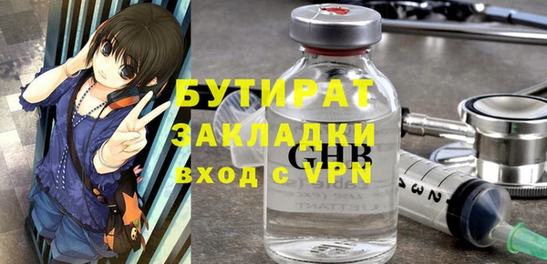 меф Заполярный