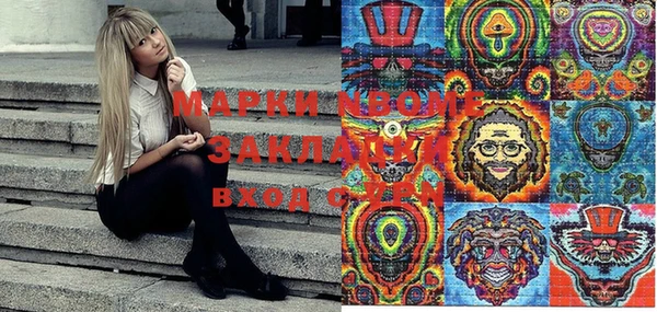 герыч Протвино