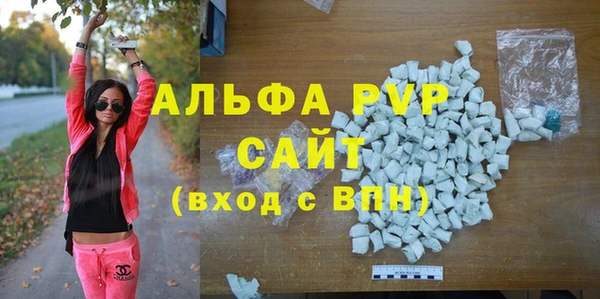 бутират Приозерск