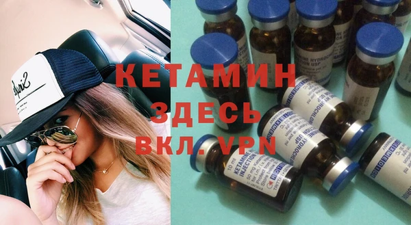 бутират Приозерск