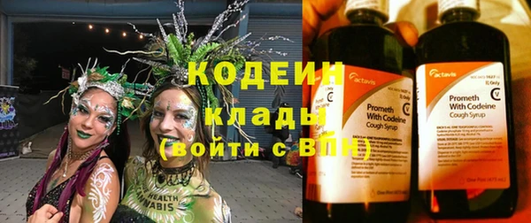 кокаин премиум Пролетарск