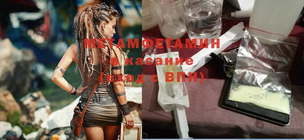 герыч Протвино