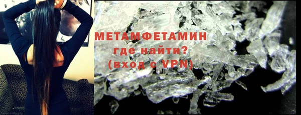 бутират Приозерск