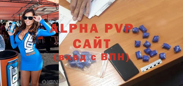 бутират Приозерск