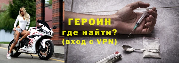 герыч Протвино