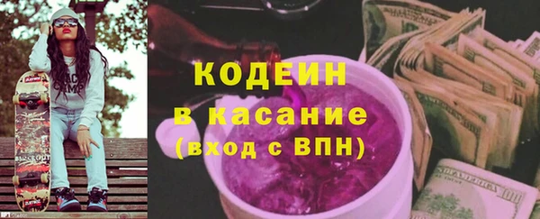 кокаин премиум Пролетарск