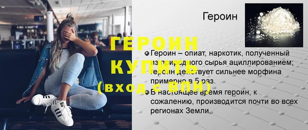 кокаин премиум Пролетарск