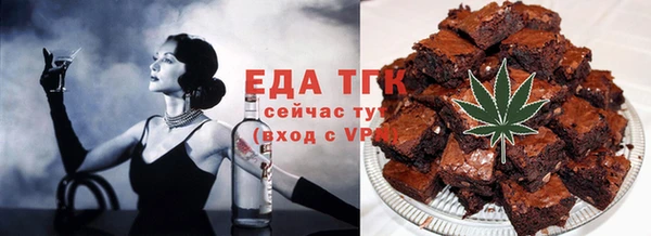 бутират Приозерск
