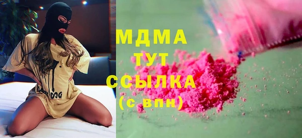 кокаин премиум Пролетарск