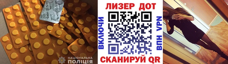 купить наркоту  Спасск-Рязанский  mega ONION  LSD-25 экстази кислота 