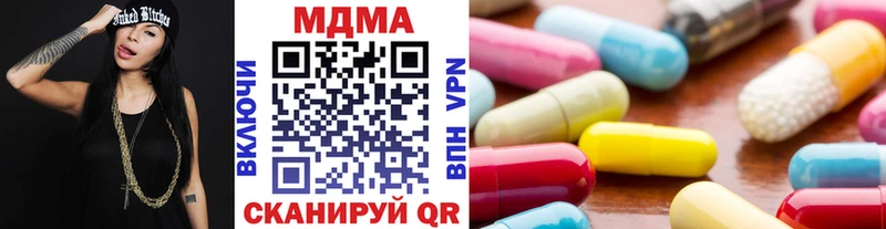 MDMA crystal  kraken   Спасск-Рязанский  магазин продажи наркотиков 