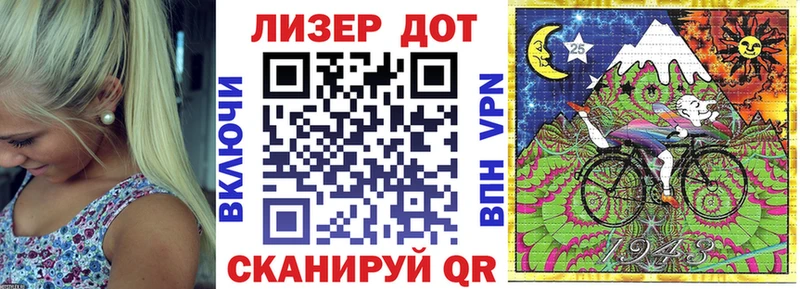 Марки N-bome 1,8мг  дарк нет состав  Спасск-Рязанский 