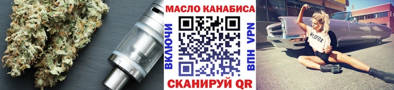 нарко площадка как зайти Спасск-Рязанский Дистиллят ТГК гашишное масло купить сайты mega онион