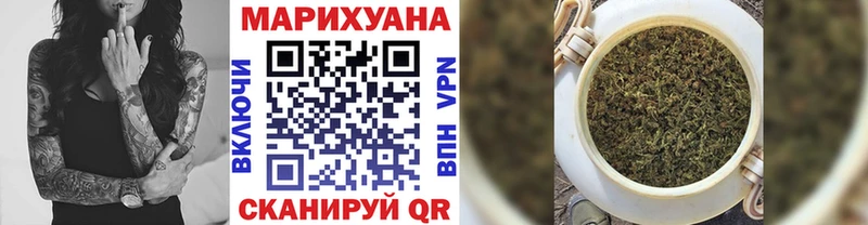 Каннабис тримм  Спасск-Рязанский 
